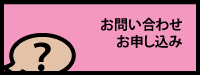 link-ask