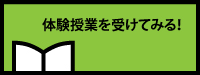 link-trial